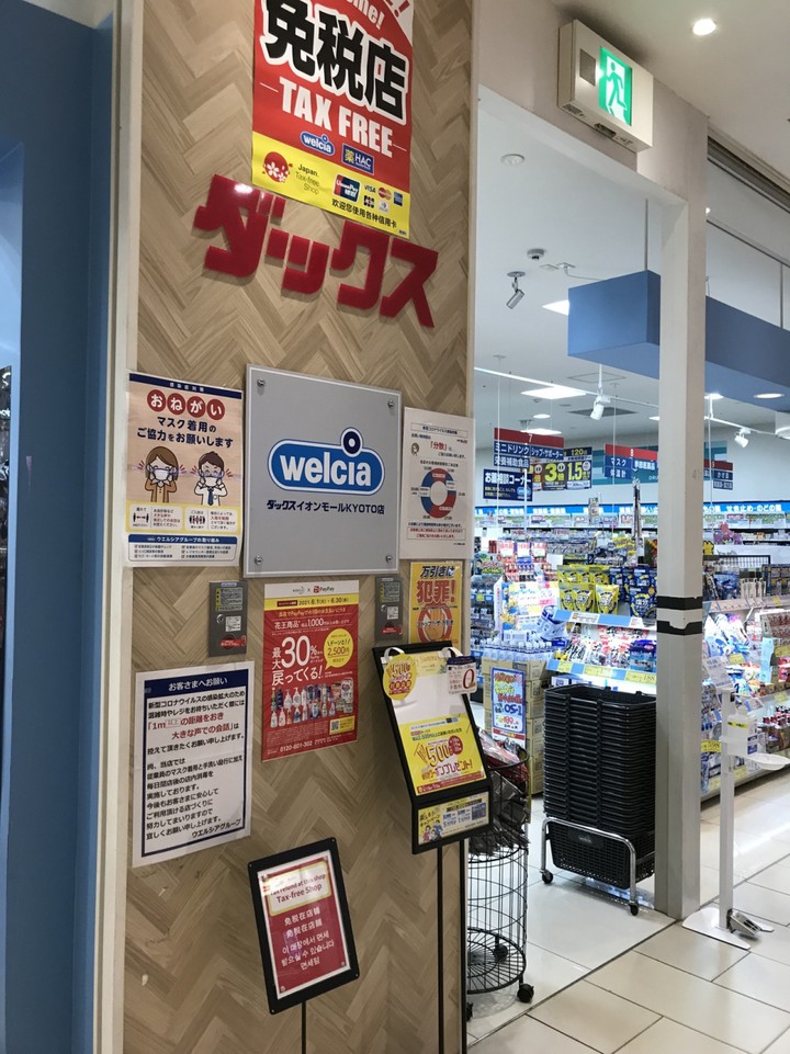 明るい店内です