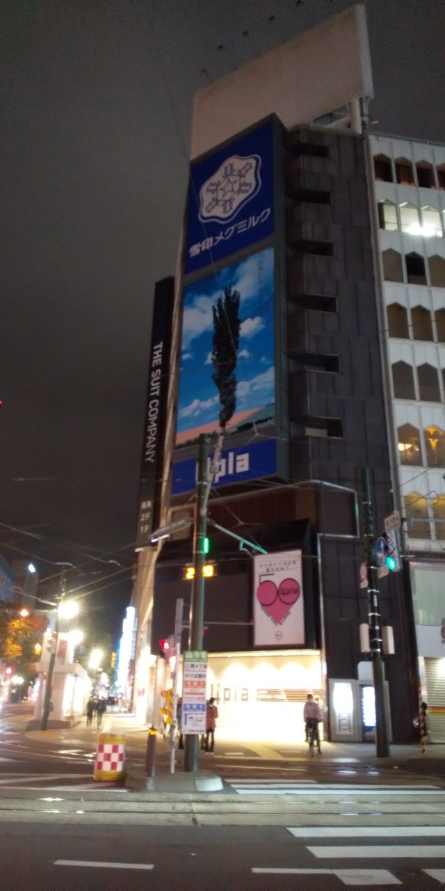 西4丁目かど