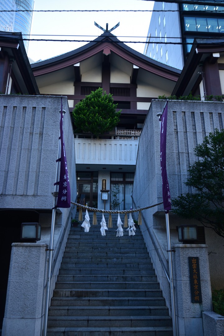 出雲大社東京分祠