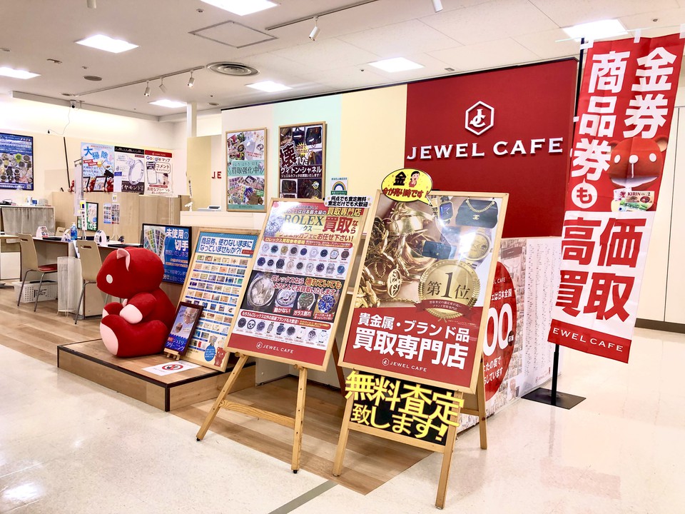 ジュエルカフェ イトーヨーカドー南大沢店 南大沢 質屋 買取店 Pathee パシー