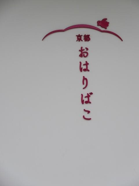 お店