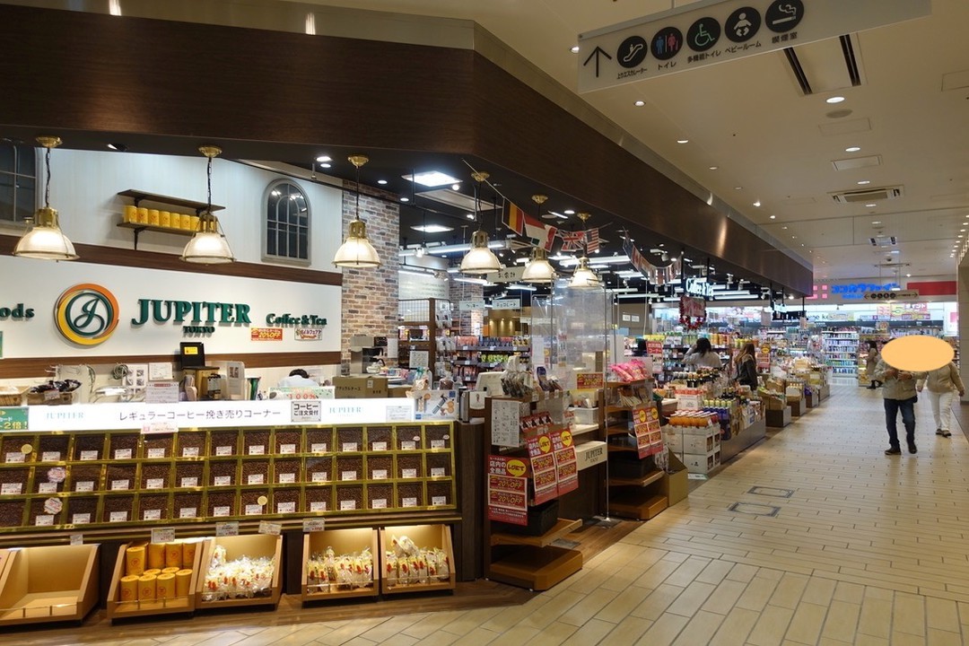 コーヒー豆もたくさん種類があった