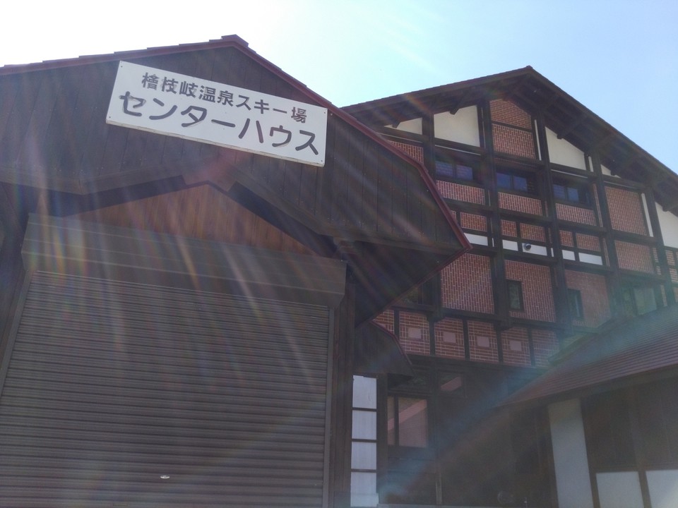 尾瀬檜枝岐温泉スキー場 