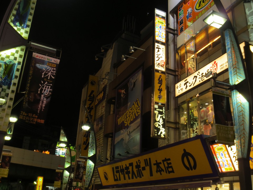 お馴染みの店構え