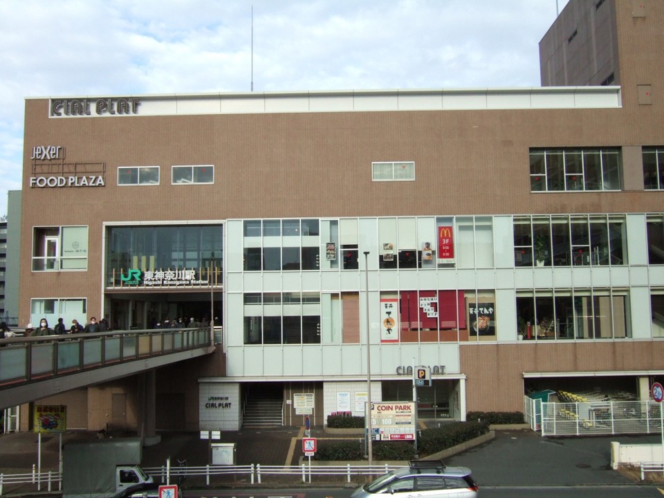 京急東神奈川駅からも直結しています