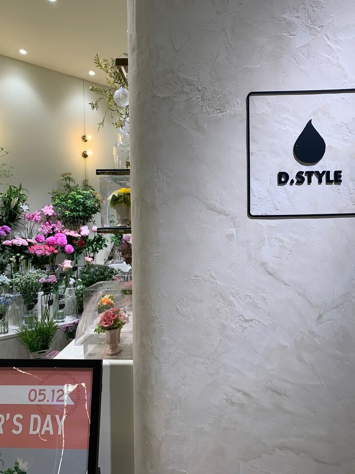 【実際に撮影してきた】D.STYLE自由が丘店の外観に白い看板がある
