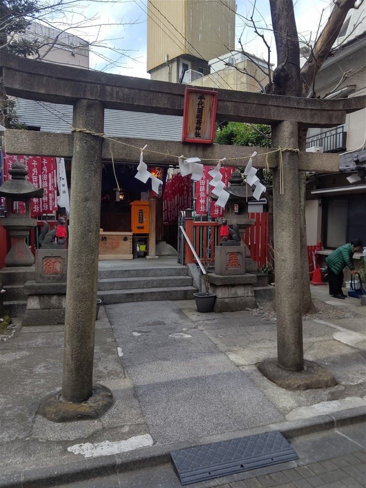 千代田稲荷神社