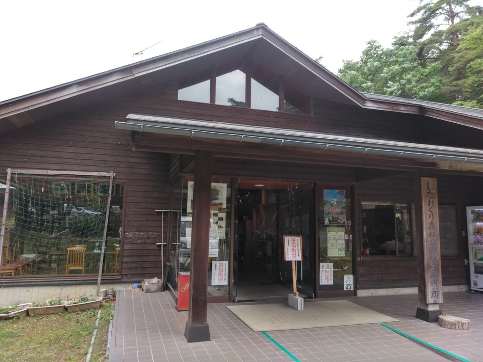 「総合案内所」です。