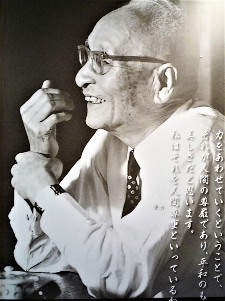 創業者・出光佐三氏の言葉