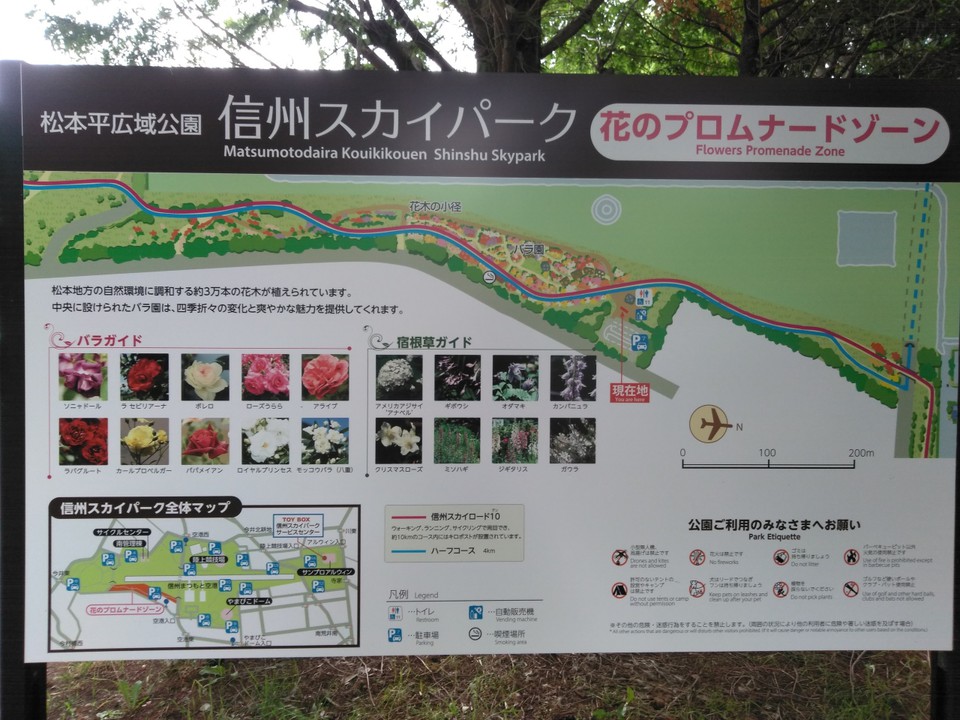 「花のプロムナードゾーン」の案内図です。