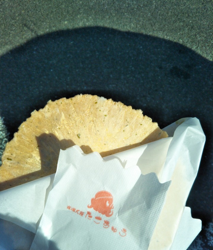 「たこちゅう 茂原アスモ店」のたこせん
