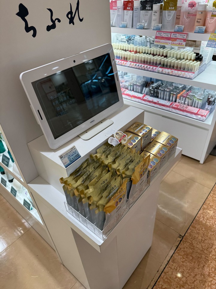 ちふれ新宿髙島屋商品紹介モニターと美容クリーム