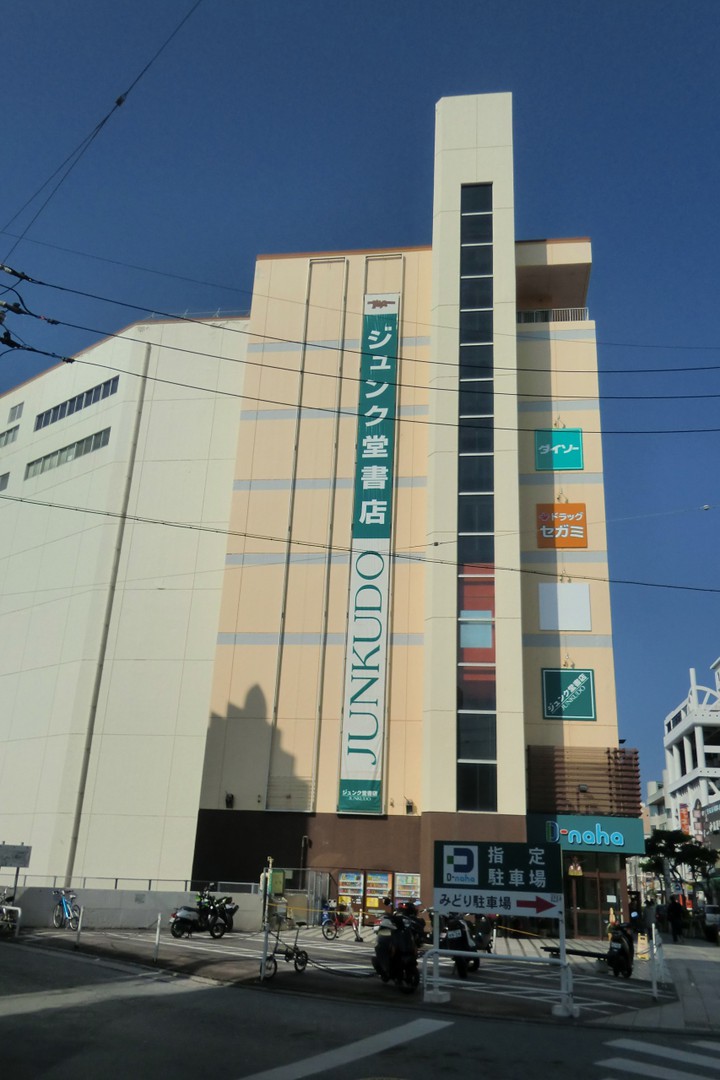 往時のダイエーそのままの外観