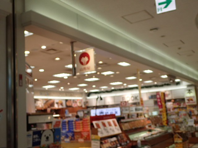 入口