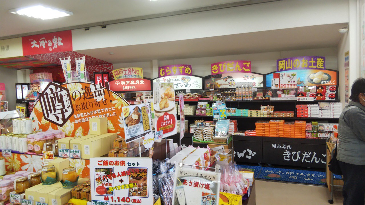 店内の様子です。