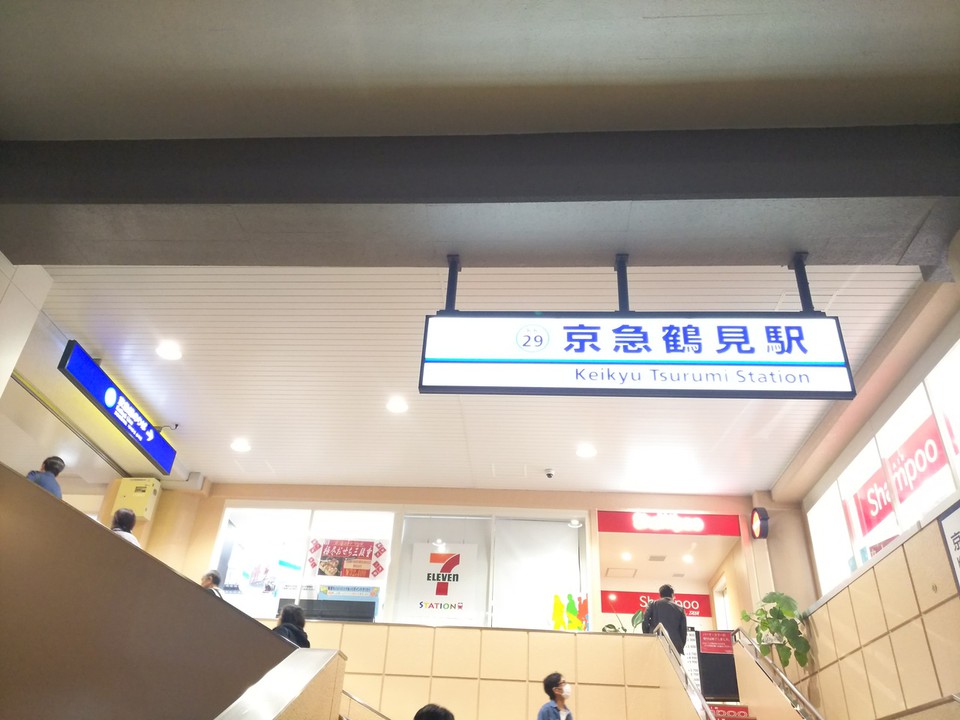 駅近です！