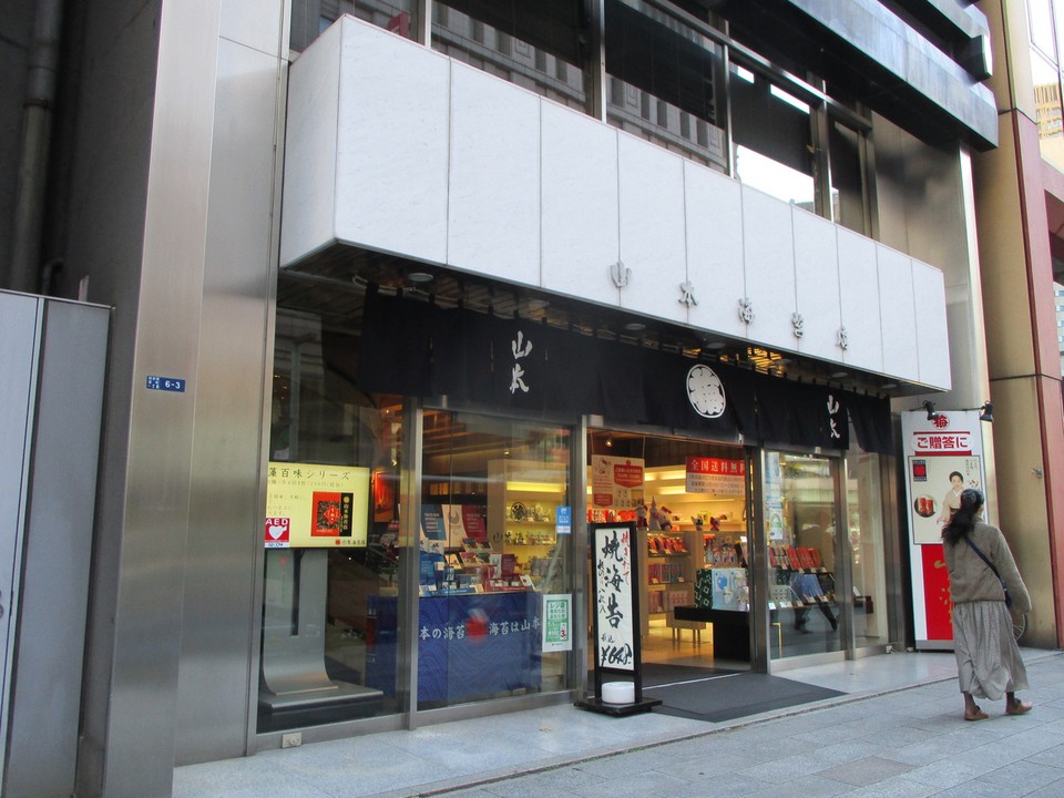 丸梅マークが目印