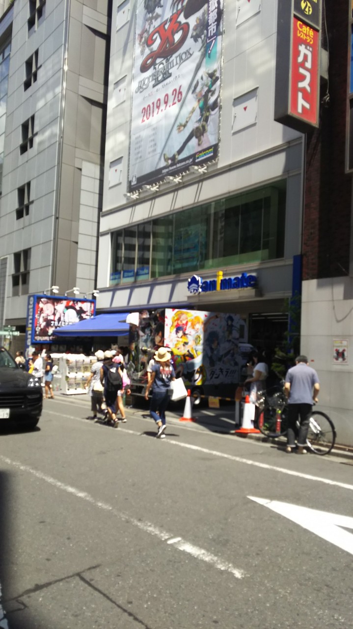 アニメイト