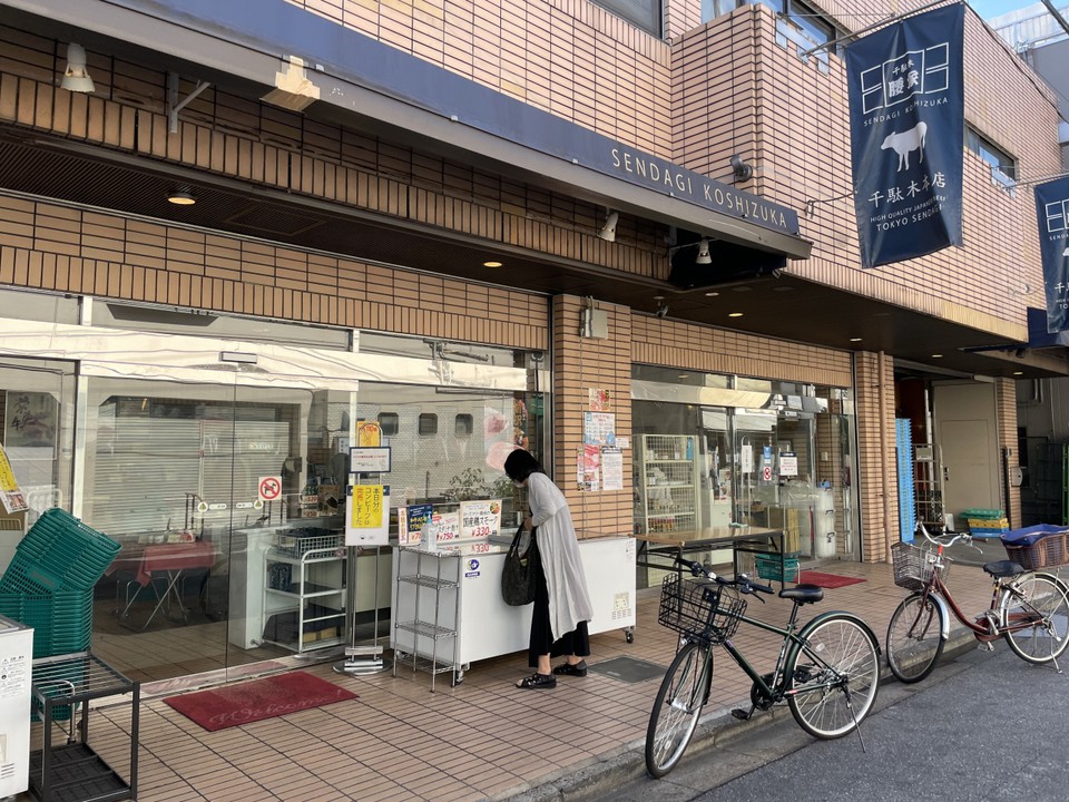 店舗