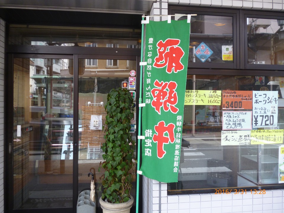 お店の入り口