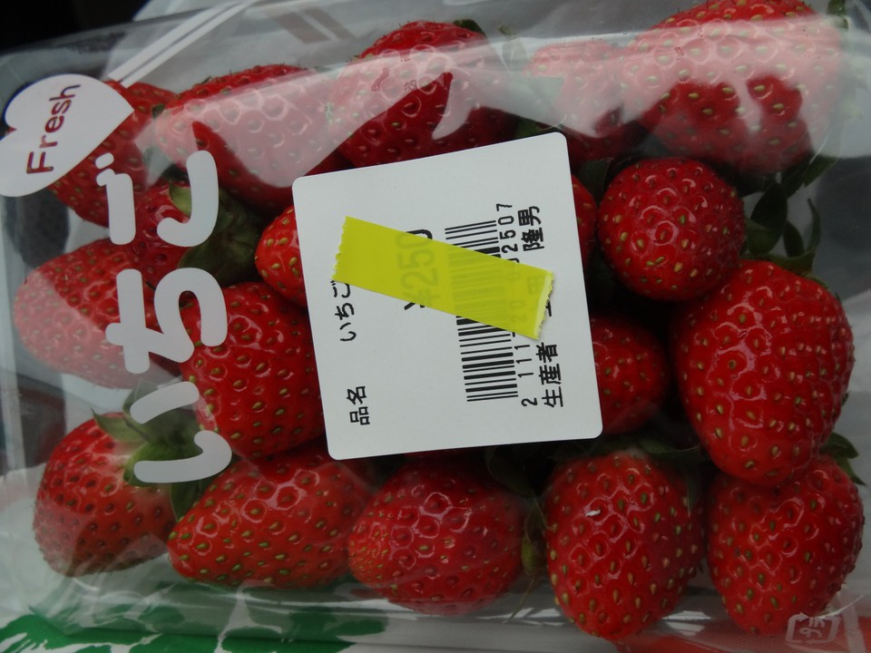 いちご1パック250円