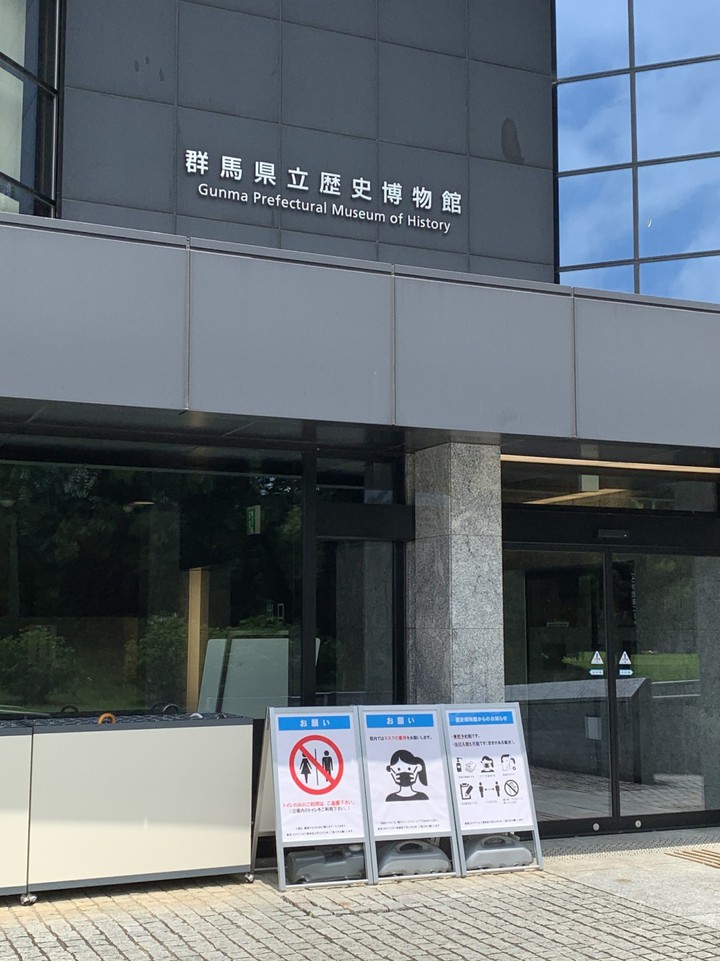 歴史博物館