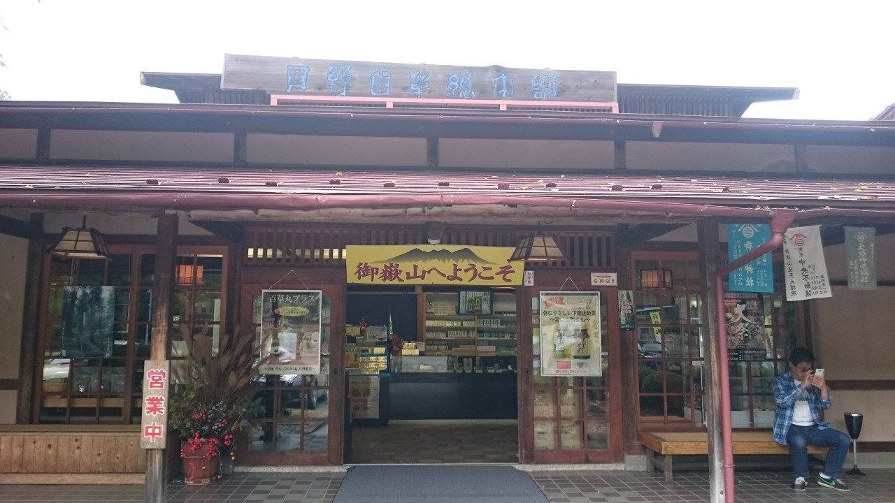 お店の感じ