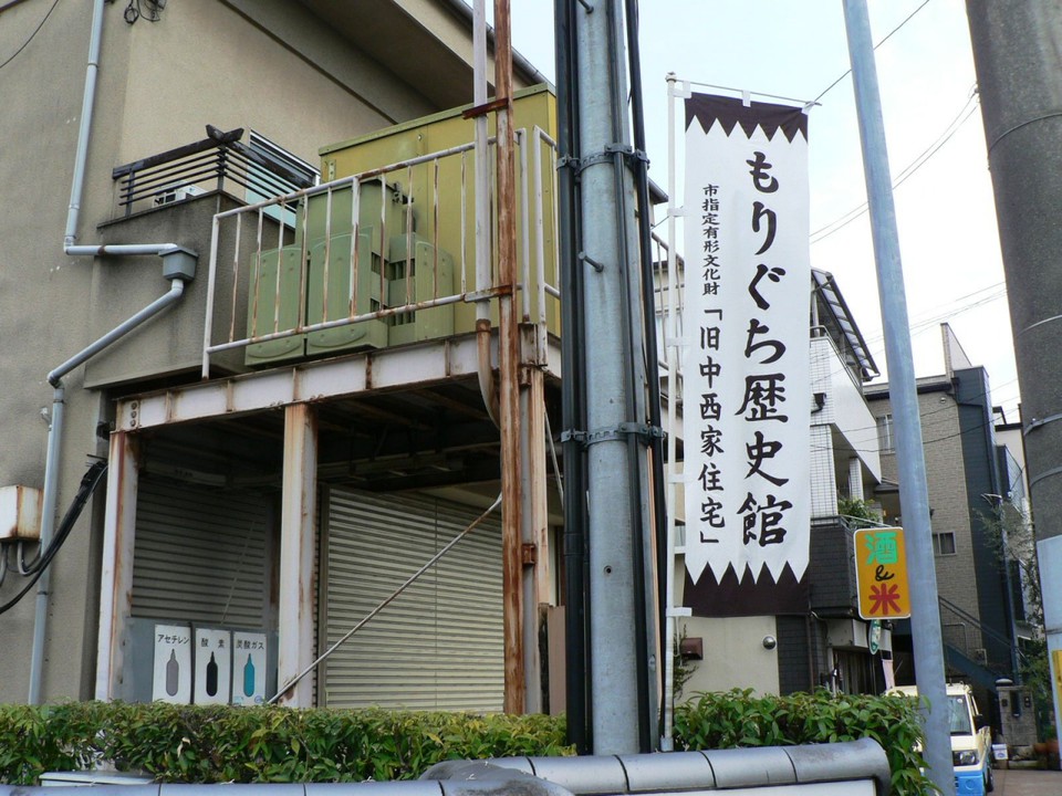もりぐち歴史館「旧中西家住宅」周辺