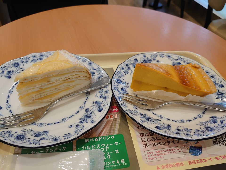 かぼちゃのタルトは味が濃厚目でうまうま！