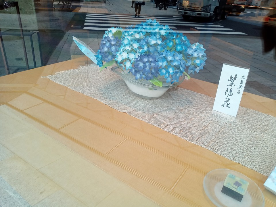工芸菓子「あじさい」