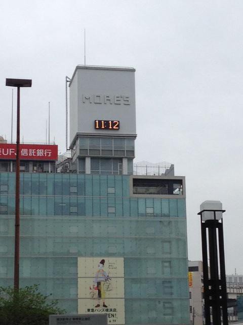 駅から見えます