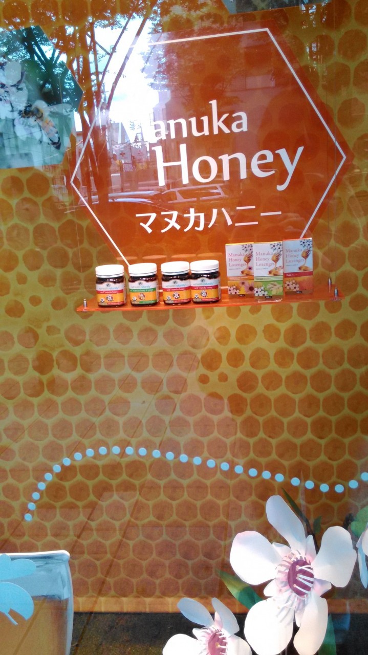 生活の木原宿表参道店の外観画像。