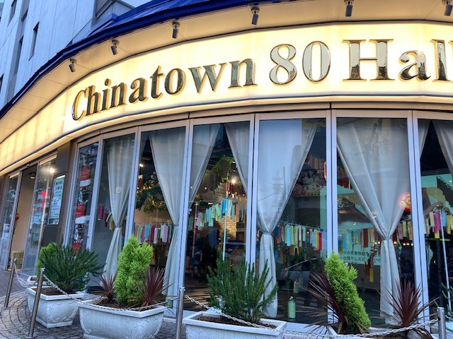 ChinaTown 80