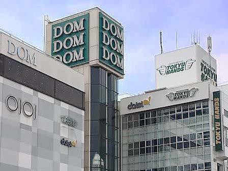 DOMショッピングセンターの外観画像。