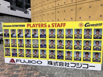 選手・スタッフ
