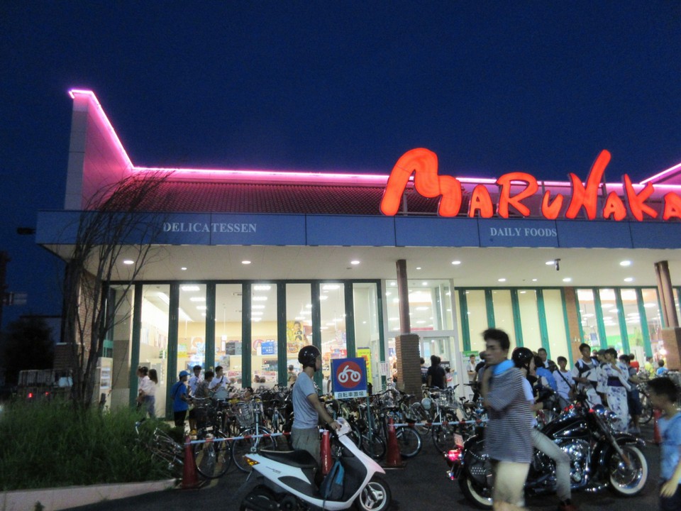 マルナカ洲本店