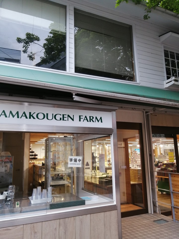 お土産物屋さんらしい外観です