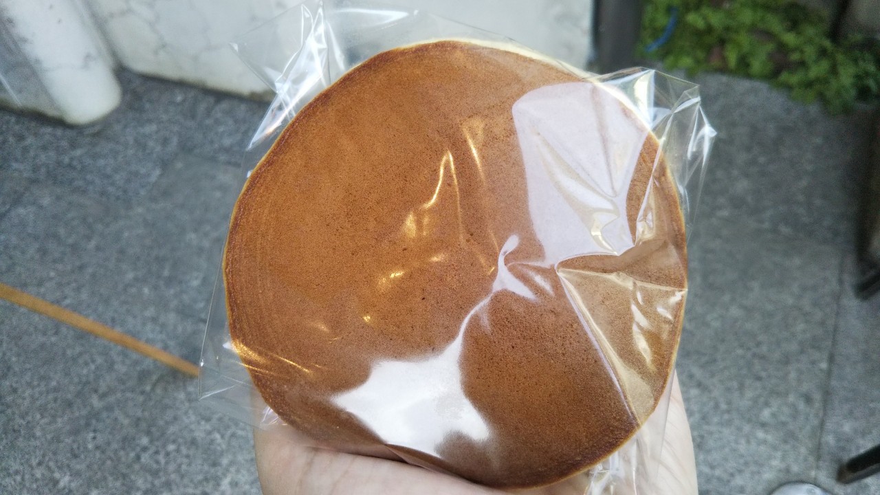 きれいで美味しいどら焼き。さすが名店です。