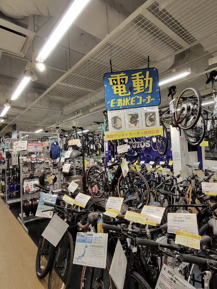 ワイズロード店内の様子