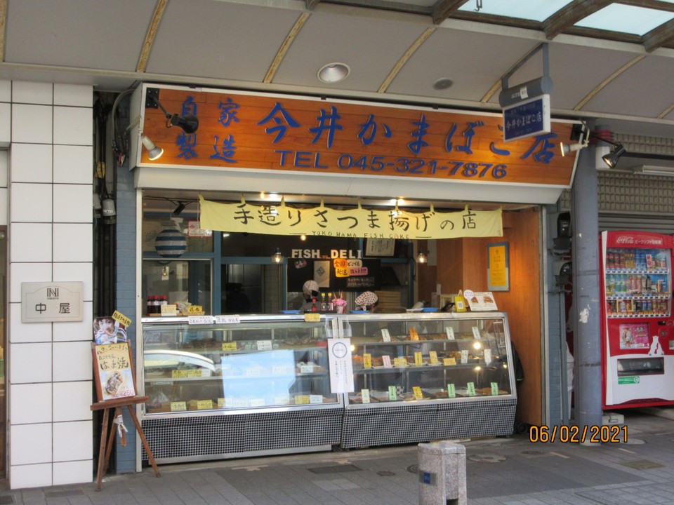 店の外観