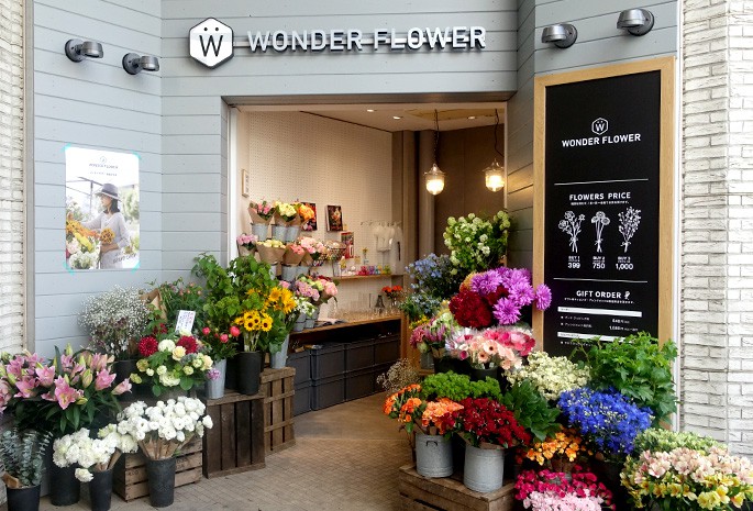 Wonder Flower 自由が丘店 自由が丘 花 Pathee パシー