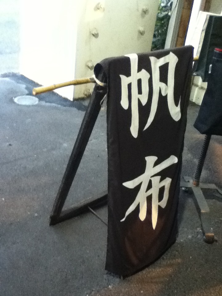 店頭付近