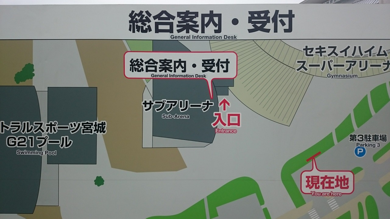 総合案内