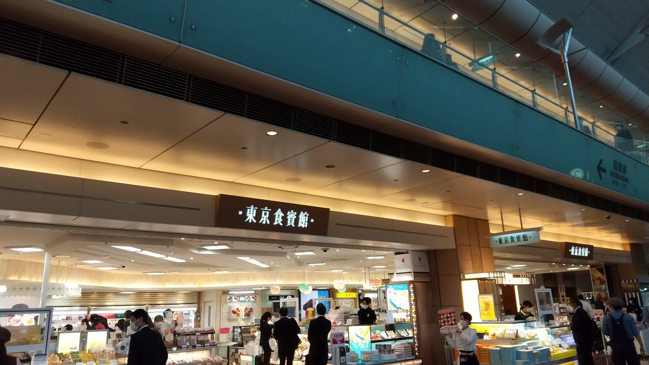 東京食賓館 (時計台3番前)