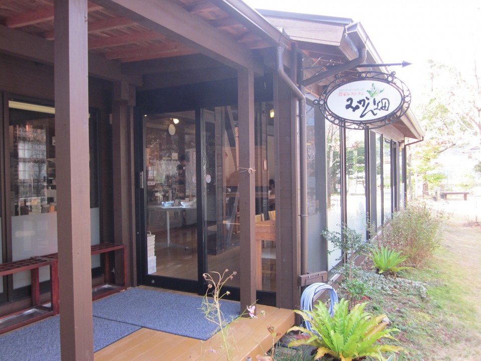 農家レストラン　みかん畑