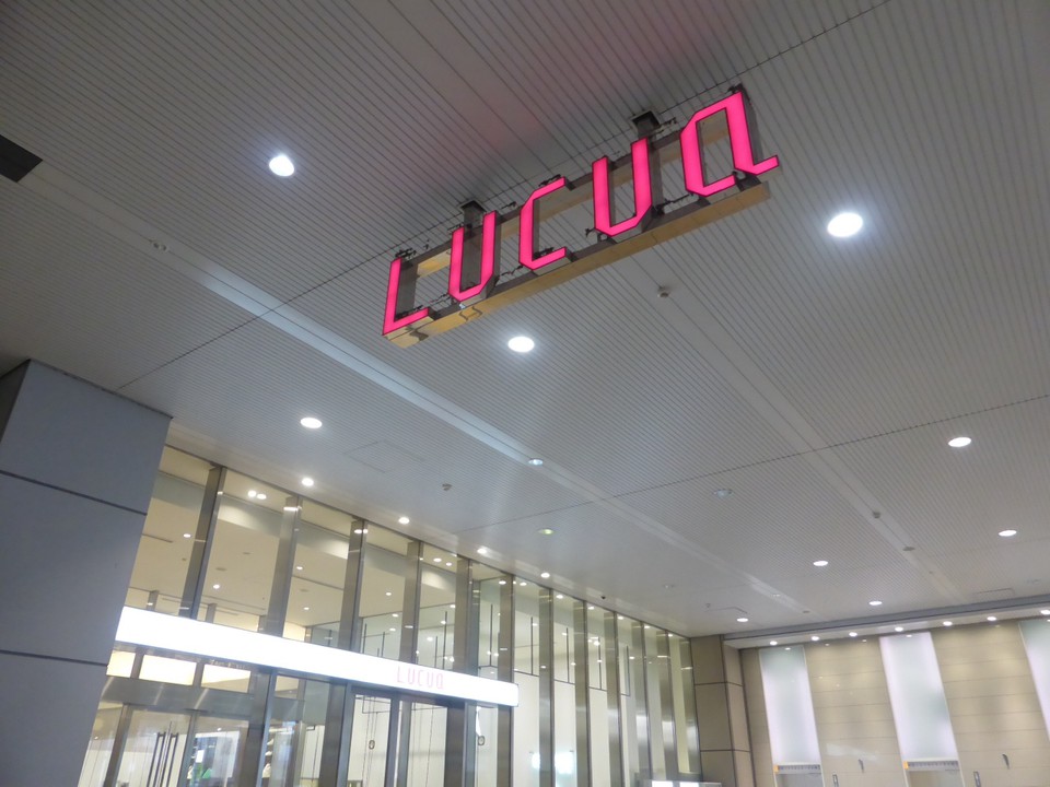 ルクア看板画像