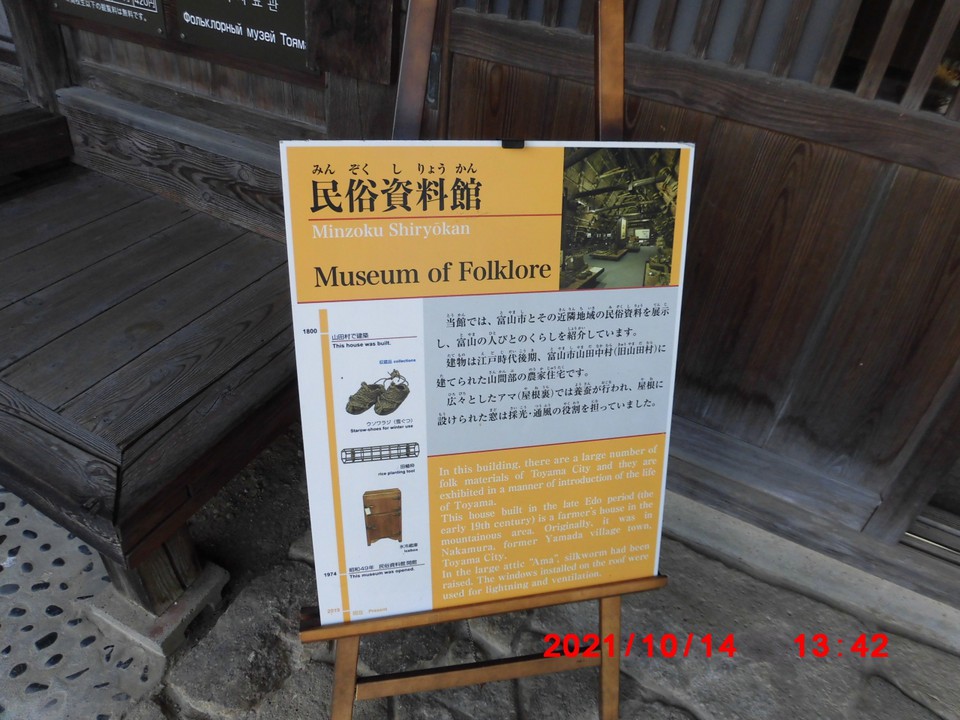 説明板