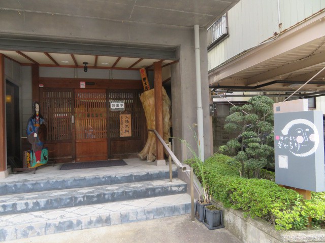 湯の街通り沿いにあります