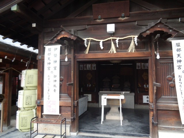 初酉稲荷大明神のお社