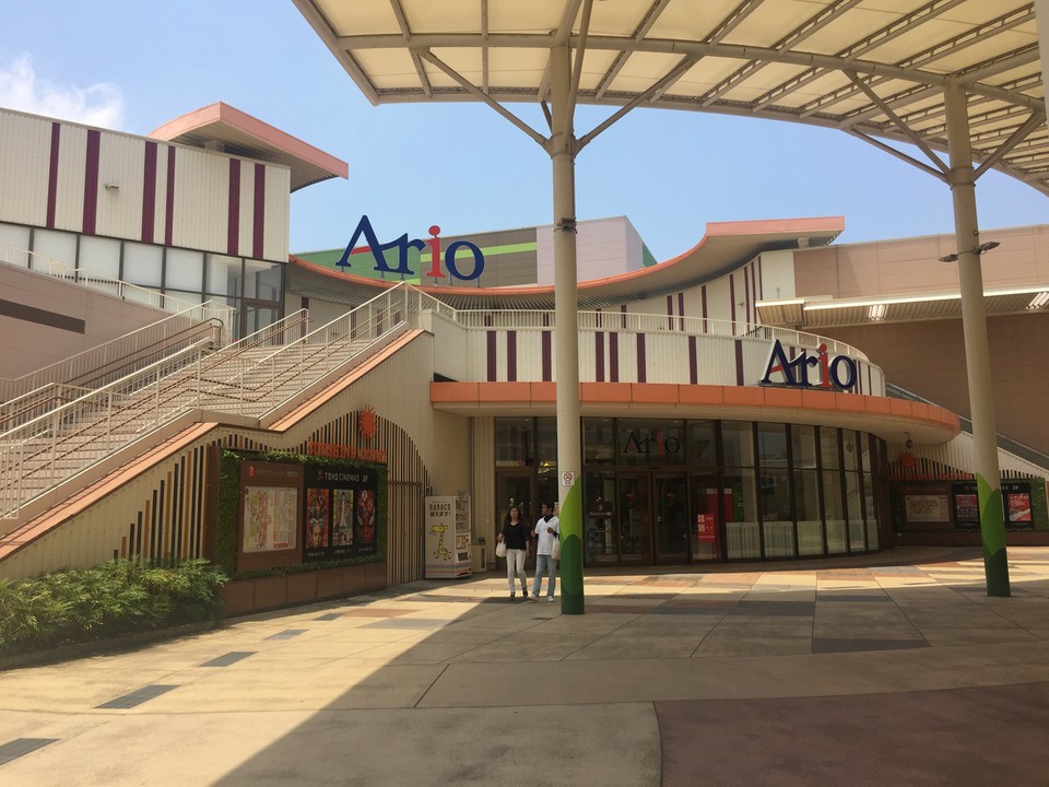 アリオ市原